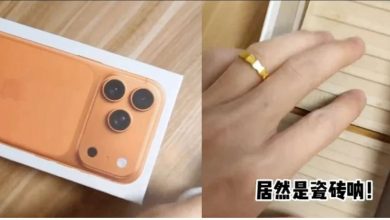 Photo of 大奖手机竟是2块瓷砖 男年会惊喜瞬间破灭