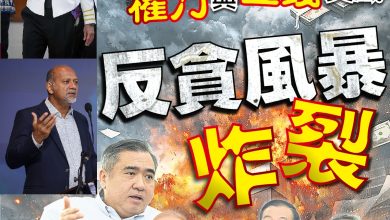 Photo of 陆兆福:仅查阿占持股不足够 应设皇委会查企业黑手党