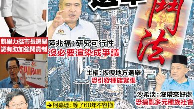 Photo of 市長選研究由UIA負責           楊巧雙:非火箭主導