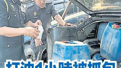 Photo of 打油1小时被抓包      男子1100公升RON97加满40桶