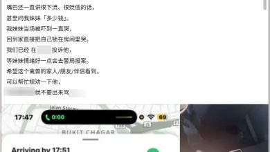 Photo of 电召车司机频伸手到后座摸女客腿部  频说下流话性骚扰致女客受惊回家暴哭