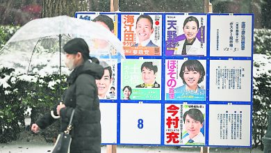 Photo of 【日本大选】高市拼破310席2/3门槛 暴雪或扰选情