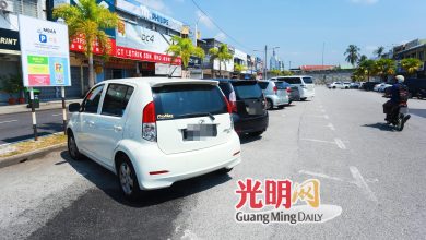 Photo of 4月起调整收费实现双赢 米都周六公假免费停车