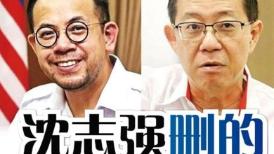 Photo of 邓章钦：时机到 可以送神了