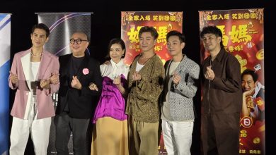 Photo of 《妈妈，又要嫁！》大年初一全马上映 众星许愿冲刺票房前三