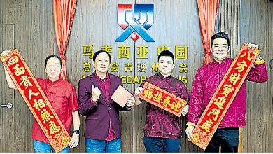Photo of 【新年献词】林子杰:投资改善马币回升 我国经济稳固强韧