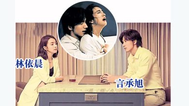Photo of 林依晨言承旭激情戏太Over 杀青两年还卡着