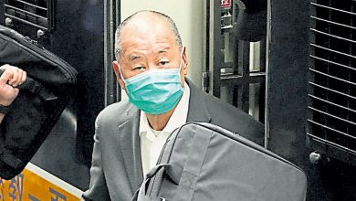 Photo of 涉欺诈科技园案 黎智英上诉得直