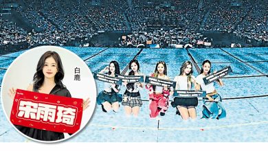 Photo of 宋雨琦 回归i-dle巡演