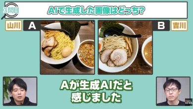 Photo of 真假照片分不清！日媒实测“AI对决人类” 摄影迷也翻车　