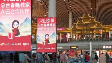 Photo of 字节跳动推出豆包2.0 AI模型 迎接“智能体时代”