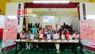 Photo of 4月11日文娱晚会 三山小学筹20万提升体育设施
