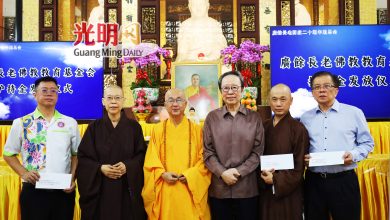 Photo of 广余长老圆寂20周年追思法会 槟妙香林寺推介《宗风远振》