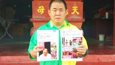 Photo of 否认不当用善款指控 大士爷庙关闭慈善机构