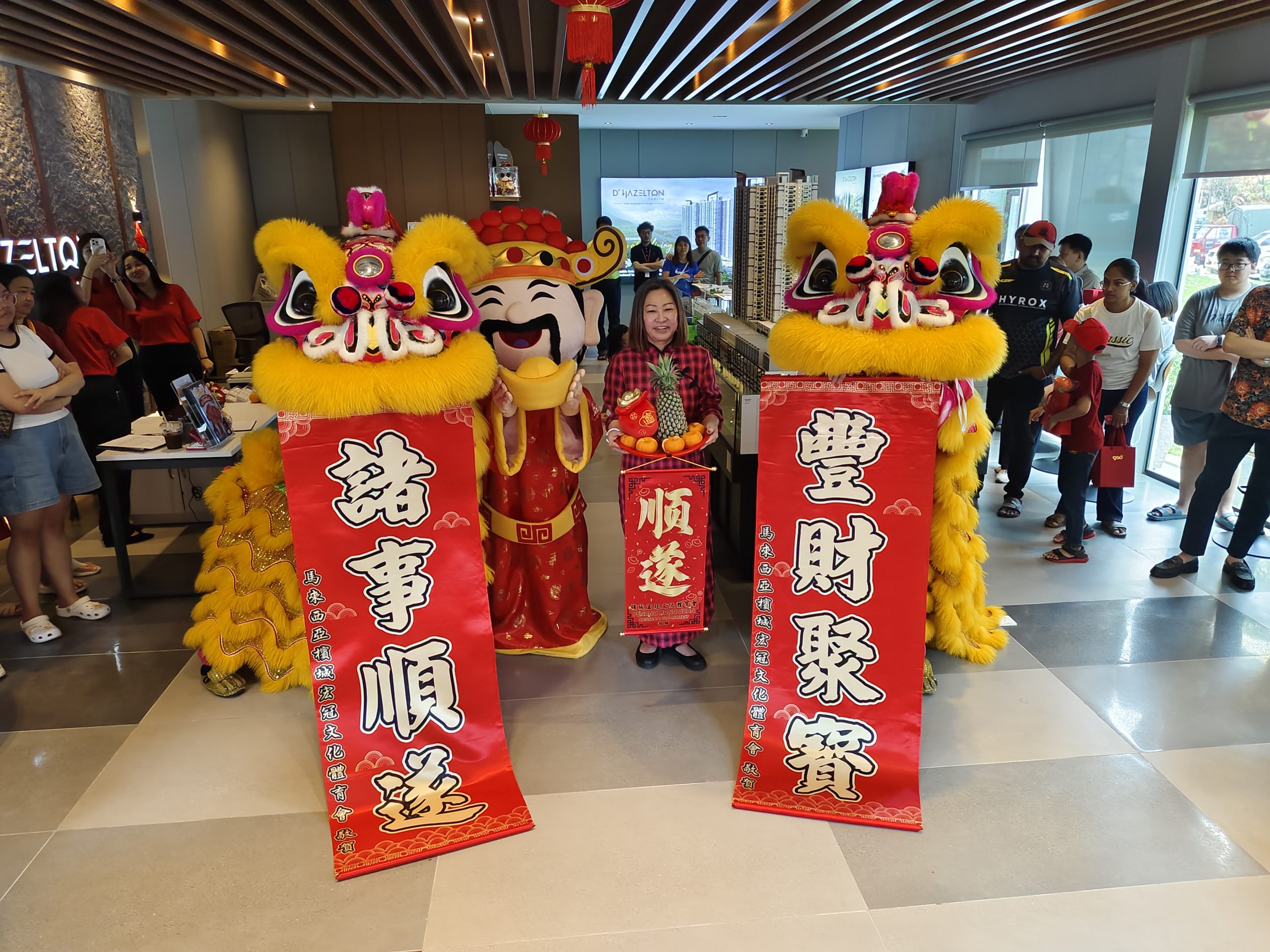 GSD Land销售及市场总监钟瑞音喜获瑞狮呈献的福礼。