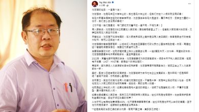 Photo of 章瑛：若质疑沈志强身份资料 黄伟益应先询问秘书长
