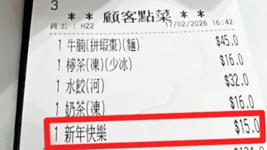 Photo of 餐厅春节多收“新年快乐”费 网友意见两极