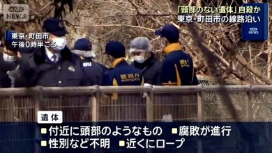 Photo of 东京铁轨旁无头尸 找到头颅 警搜出关键证据：恐是自杀