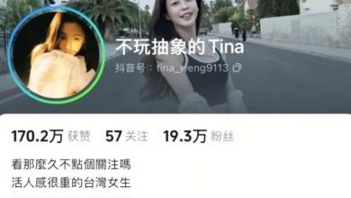Photo of 拍片暗示枪杀高市早苗 自称台湾女生网红遭起底