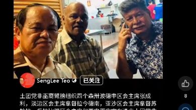 Photo of 土团党争〡随张发虎脚步 森4区会主席退出土团非巫裔臂膀