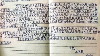 Photo of 父贩毒被判死刑 她隔逾30年才知道