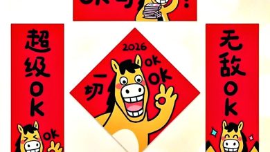 Photo of “马上发福”“财神我马吉” 社媒晒搞笑春联网笑翻