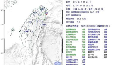 Photo of 台湾宜兰近海5.6级地震 台北明显有感