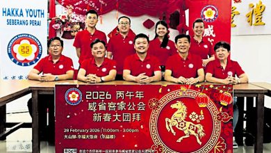 Photo of 威省客家公会 28日新春大团拜