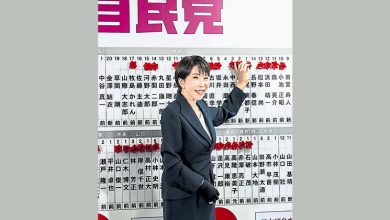 Photo of 【日本大选】自民党316席史上最佳 高市修宪扫除障碍