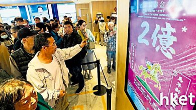 Photo of 港1亿六合彩开奖 头奖5注中每注派2106万