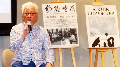 Photo of 凝聚郭清江新闻观察思考 《郭总时间》双语面世