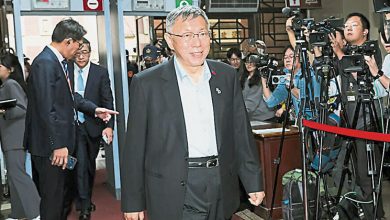 Photo of 台京华城等4案一审宣判 柯文哲入狱17年