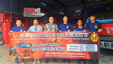 Photo of 巴当拉浪义消队下月30日 设宴筹购消防车 扩建会所