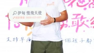 Photo of 杨祐宁谈首个没爸爸的新年 三宝降生成全家慰藉