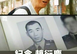 Photo of 台湾91岁拾荒老兵病逝 被揭持大量台积电股票 遗产去向曝光