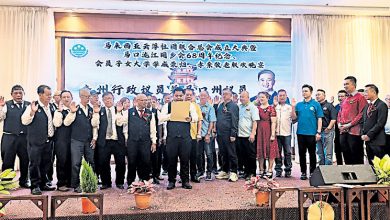 Photo of 马云浮社团联总成立 潘保佃任首任总会长