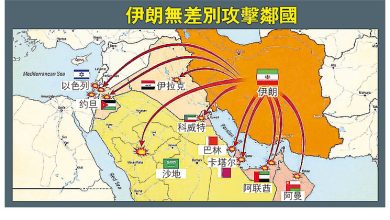 Photo of 【美以袭伊朗】伊朗外长：无意攻击邻国