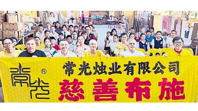 Photo of 顺德坛九皇庙布施活动 7私企逾1万捐团体9华校