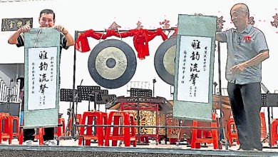 Photo of 5乐团奏11曲 振善阁华乐演奏会募款