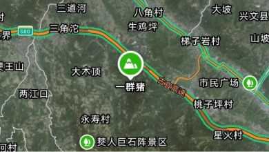 Photo of 杀人坳、一群猪、屙屎梁竟是地名？ 四川启动整治“怪名”工作