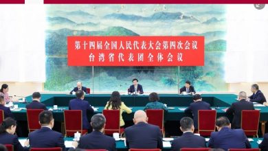 Photo of 王沪宁：塑造统一大势 推动两岸关系和平发展