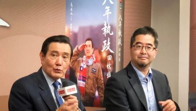 Photo of 马英九基金会成立三人小组 查萧旭岑王光慈违反财政纪律