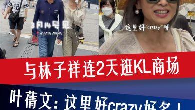 Photo of 与林子祥连续2天逛KL商场 叶蒨文：这里好crazy好多人