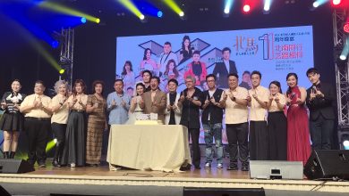 Photo of 北马华人演艺人公会庆11周年 南北马20唱将艺路相伴