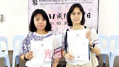 Photo of SPM放榜〡学习障碍不阻成功 10A林芯如获最优秀特殊教育生