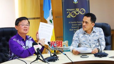 Photo of 曹观友领军专队 槟筹设国际金融中心