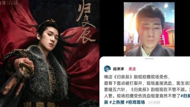 Photo of 拍摄突发意外！临演骨裂流血 控李昀锐新戏剧组不负责