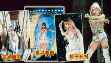 Photo of 蔡依林阉割版巡演 道具大造反
