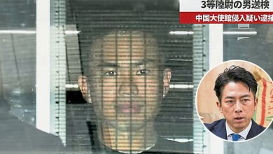 Photo of 自卫官事先买刀闯华使馆 日防长称遗憾将严肃处理