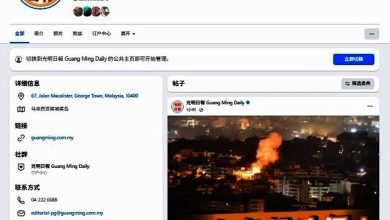 Photo of 脸书遭禁言72小时 光明网APP续推送最新资讯